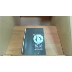  новый оборудование версия целиком можно использовать телефон диалоги на английском языке Mini fre-zCD нет 