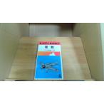  0 битва эта рождение .. свет. регистрация .. 2 .