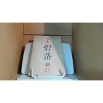 . сборник ....