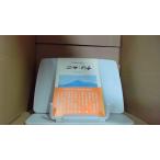  это . это . Noguchi Британия .. история личности 