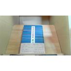  история Taisho документ . история .. большой 4 