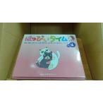 . ... время Vol.4 7 рисовое поле тип 