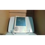 paladoks Nakamura превосходящий . средний . новая книга 