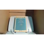  новый Британия Британия большой словарь .. версия .. фирма 