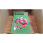  регулировка . меры английский язык Meiji книги 