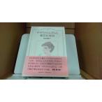  Tanabe Seiko длина . полное собрание сочинений 16 средний год ....... бабочка цветок .. map 