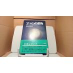  Mach. ... рисовое поле . мужчина 