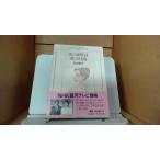  Tanabe Seiko длина . полное собрание сочинений 13 love. иллюзия . женщина. на день 