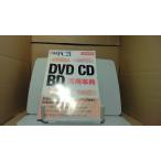  Nikkei PC21 2010 год 11 месяц номер дополнение DVD CD BD практическое применение лексика 