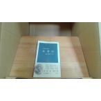  departure . закон средний . новая книга 