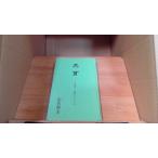  вместе . собственный ..* история ... 2 10 год гора название выгода прекрасный 