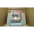  manga (манга) . описание .... машина. обслуживание .