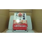 .... человек сверху Chin Shunshin 