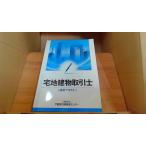  земля под жилыми строениями здание сделка ... текст 