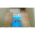  истребитель ..