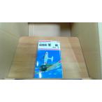  истребитель 0 битва чудо .. свет. Fighter .. правильный 