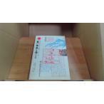  еда. будущее . мысль . еда . здоровье форум 1986