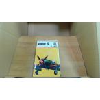  истребитель . способ 