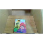  корзина ... Sakura остров. прошлое . нет 