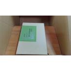  эпоха Heisei первый период представитель хайку сборник произведений 1