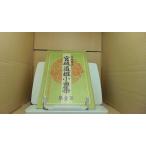 . сборник Miyagi дорога самец маленький сборник 