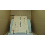  новый koto искривление музыкальное сопровождение перо есть 