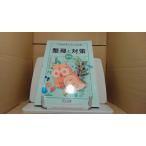  регулировка . меры наука Meiji книги 