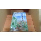  сердце гибкий . Tokyo распределение дорога = образование обучающий материал сборник 