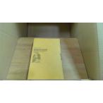  document Showa .. история битва после .