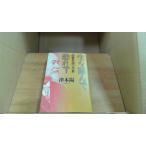  сырой .... риск . Цу книга@.