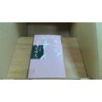  цветок . птица внутри рисовое поле лен .