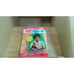  shogi ... один рука 