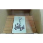  China император ряд ..... магазин .