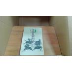  China император ряд . создание .. магазин .