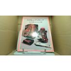 たのしいクッキング　おせち料理とおもてなし料理  国際情報社