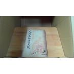  тело человека название место . просмотр регистрация takada . один . работа 