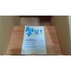  ежемесячный учеба 2019 год 8 месяц No.707