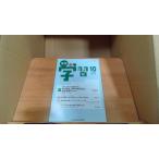  ежемесячный учеба 2021 год 10 месяц No.733