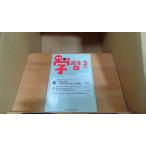  ежемесячный учеба 2022 год 3 месяц No.738