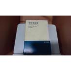  China переворот история закон культура фирма 