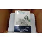 .. день. Hagi .. Taro Hagi ..