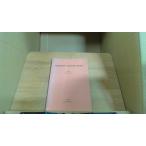 TWENTIETH CENTURY PROSE /CHZA