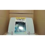  лед река период . прийти основа последовательность .KAPPA BOOKS /BFW