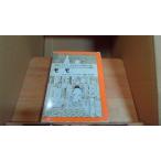  Momo mihya L * Ende произведение /CHZD