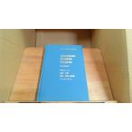 American English Course Handbook 1 /CHZG