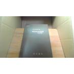  новый подробности высота и т.п. карта . страна документ ./DBD