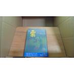  туман je-mz* Herbert /DBF