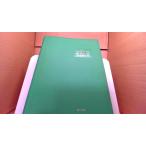  соответствие требованиям меры фармацевт государство экзамен . биохимия * общественность .. /DAK