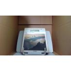  цвет версия e- Dell wa стул * серии 2 гора. поэзия сборник /BFZJ