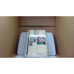  Samurai. мудрость настоящее время. ...../BFZK